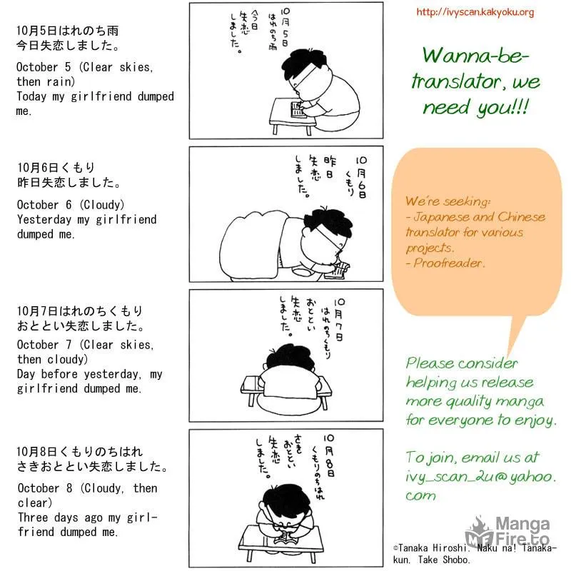 Read Yokohama Monogatari chapter 17 image 39 on Lezhin