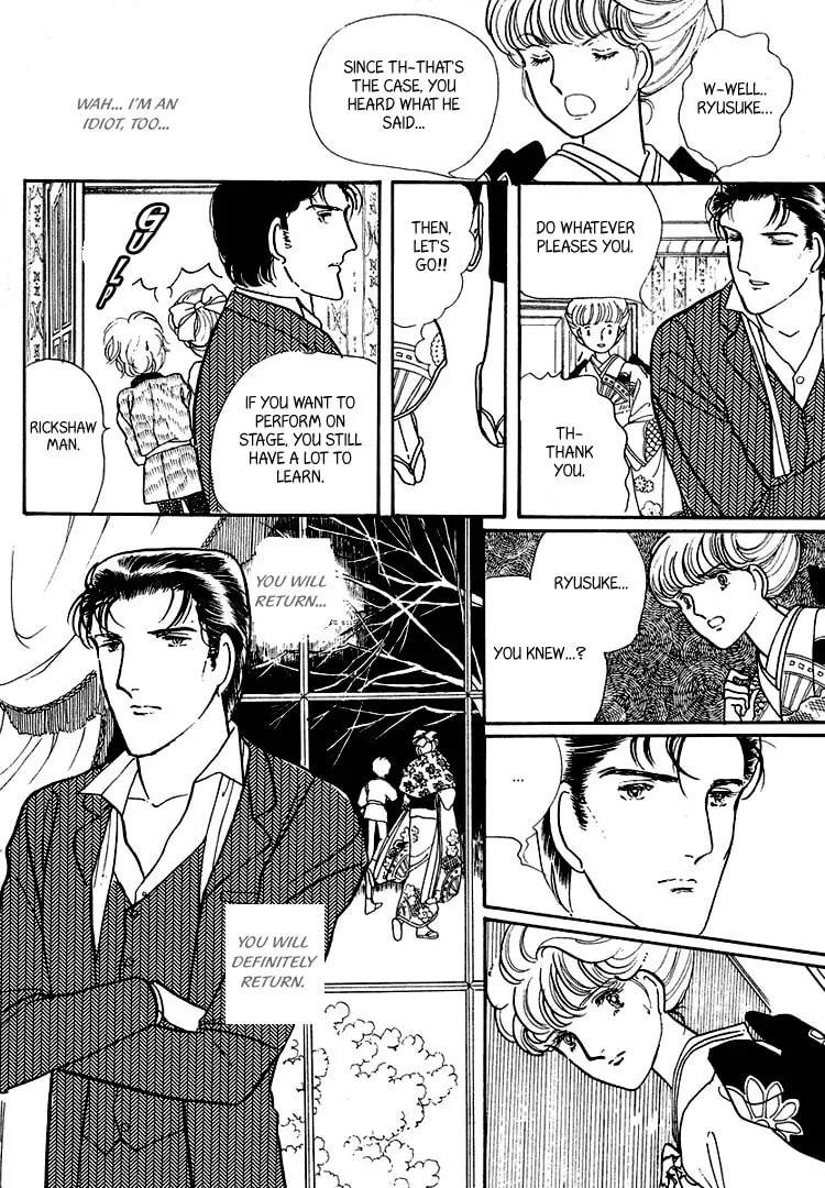 Read Yokohama Monogatari chapter 17 image 7 on Lezhin