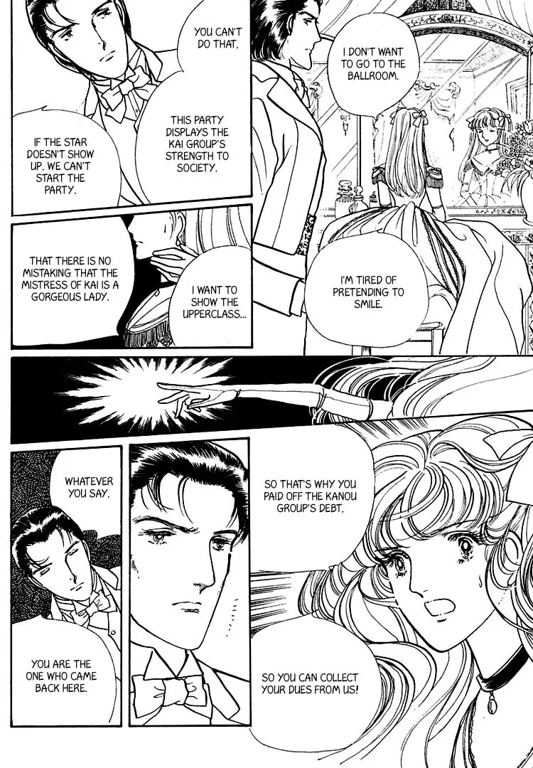 Read Yokohama Monogatari chapter 18 image 1 on Lezhin