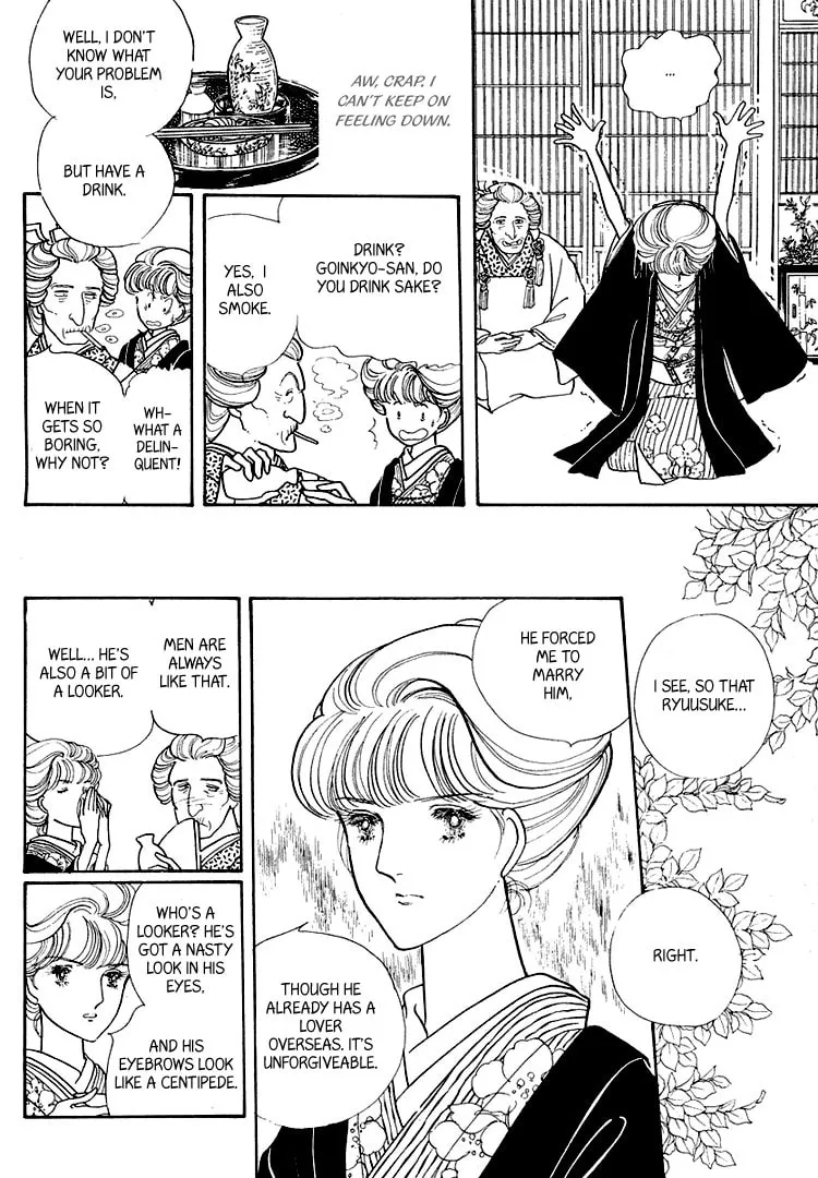 Read Yokohama Monogatari chapter 18 image 27 on Lezhin