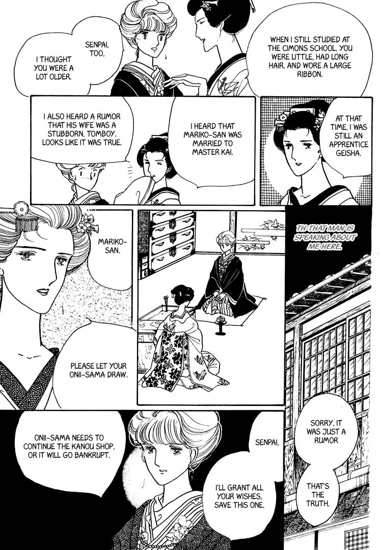 Read Yokohama Monogatari chapter 19 image 3 on Lezhin
