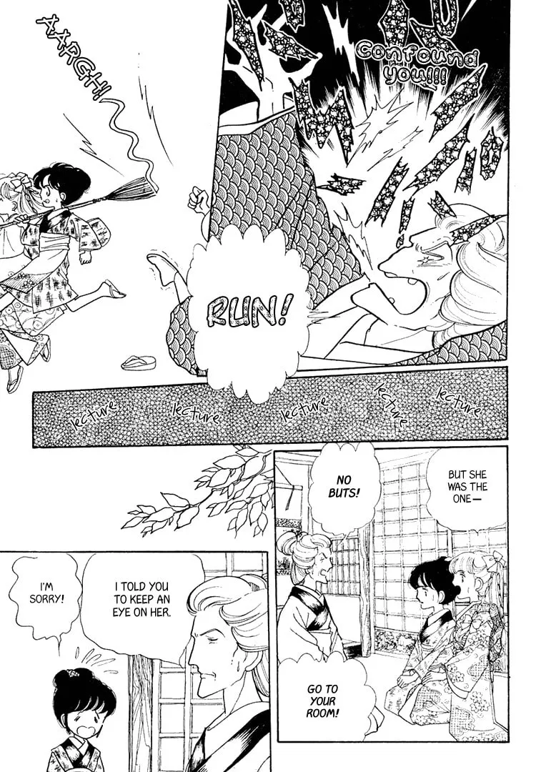 Read Yokohama Monogatari chapter 2 image 12 on Lezhin
