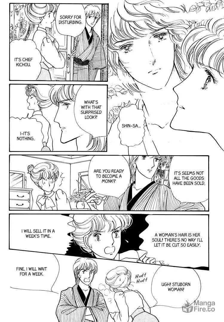 Read Yokohama Monogatari chapter 20 image 11 on Lezhin
