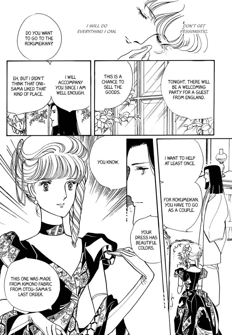 Read Yokohama Monogatari chapter 20 image 13 on Lezhin