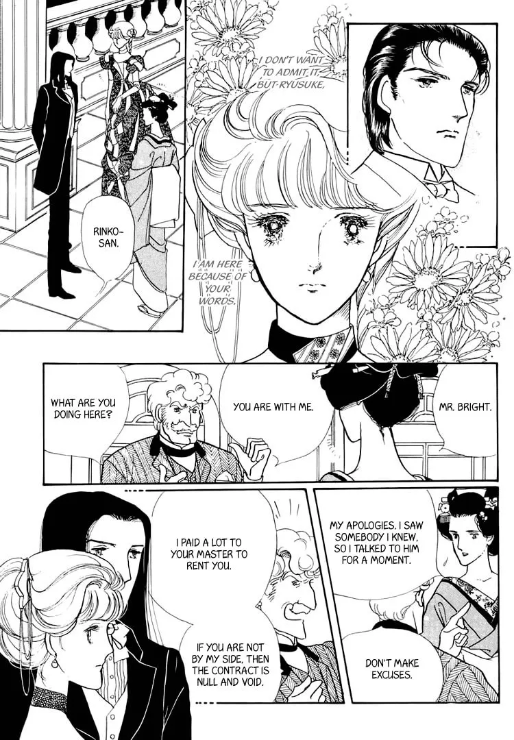 Read Yokohama Monogatari chapter 20 image 22 on Lezhin
