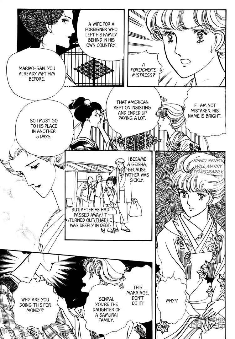Read Yokohama Monogatari chapter 20 image 26 on Lezhin