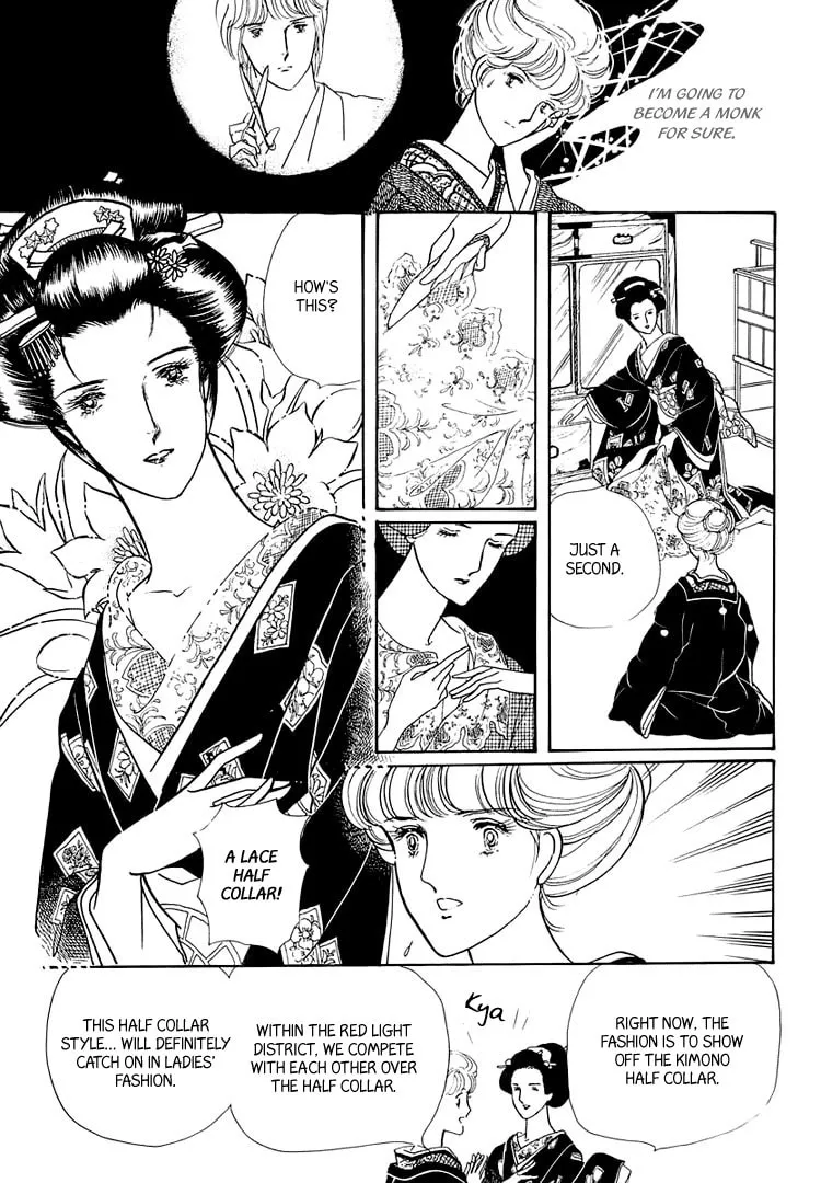 Read Yokohama Monogatari chapter 20 image 3 on Lezhin