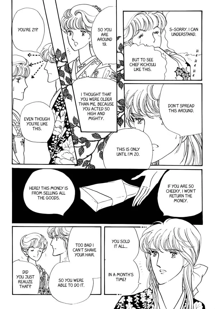 Read Yokohama Monogatari chapter 20 image 33 on Lezhin