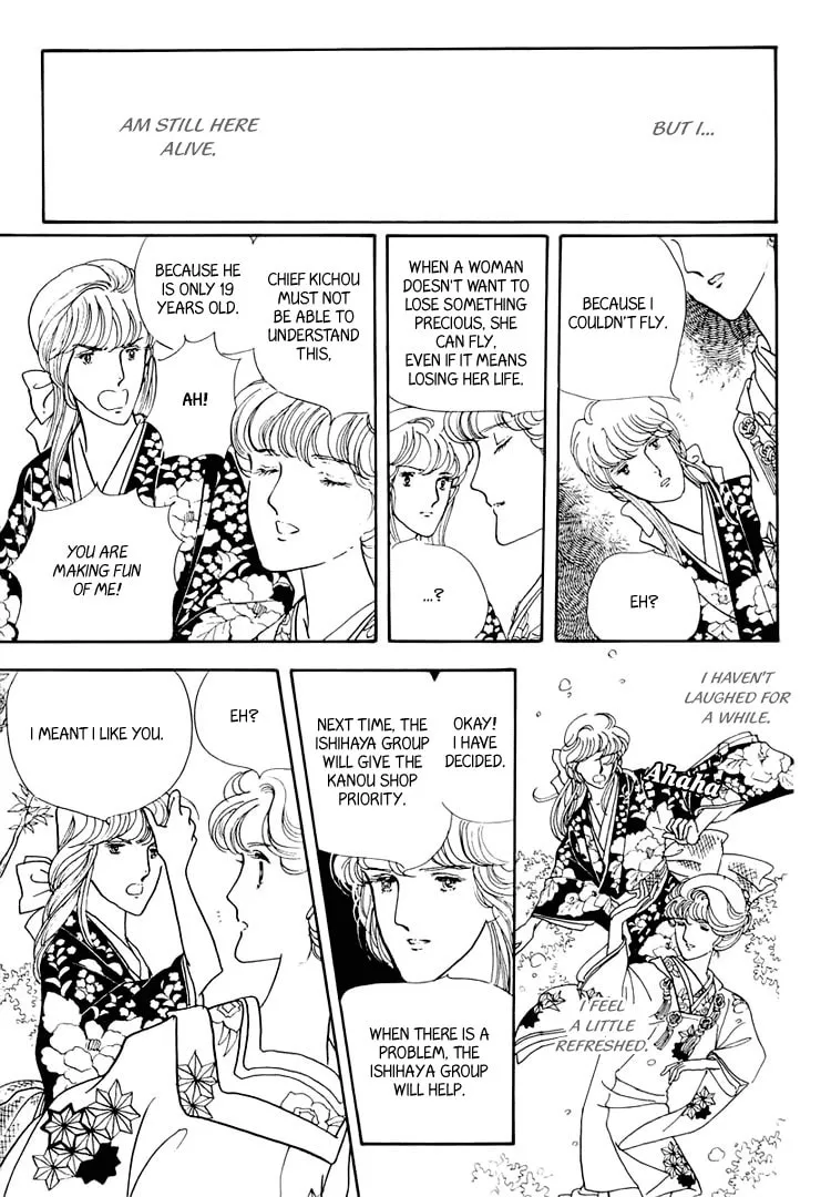 Read Yokohama Monogatari chapter 20 image 36 on Lezhin