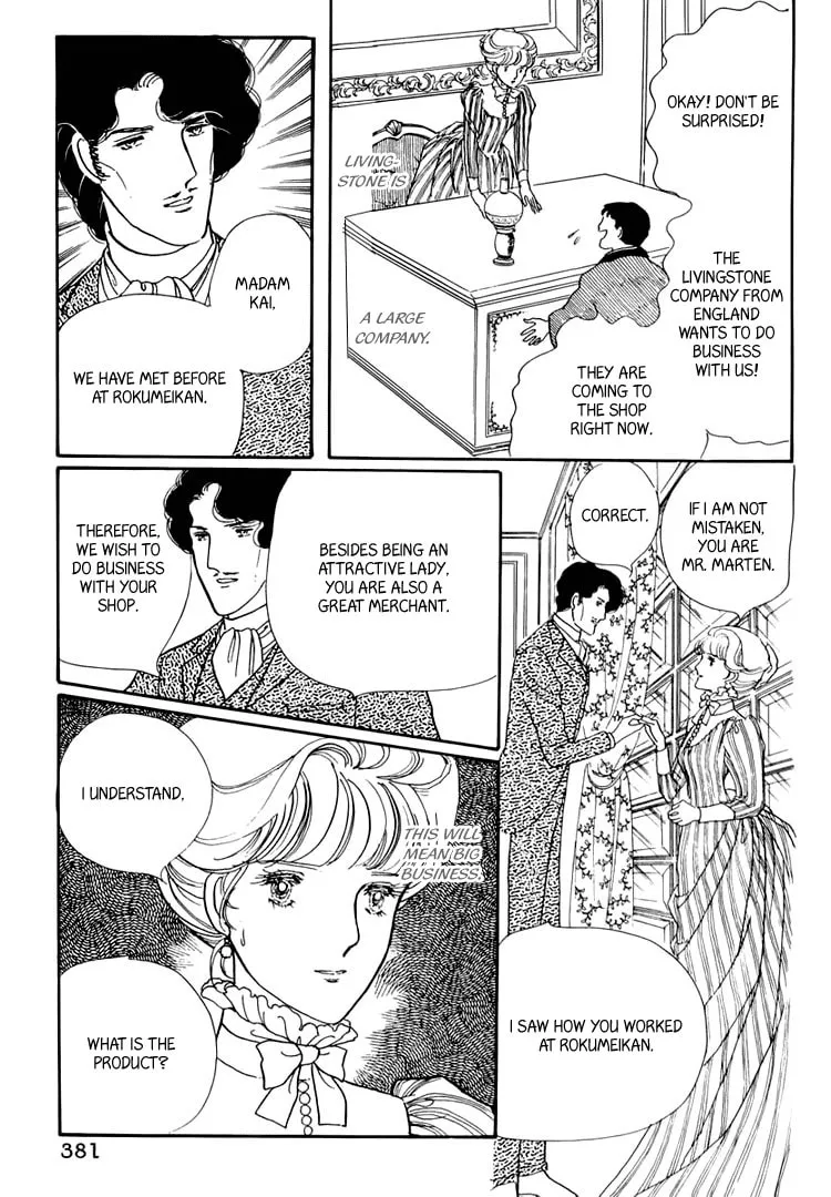 Read Yokohama Monogatari chapter 20 image 46 on Lezhin