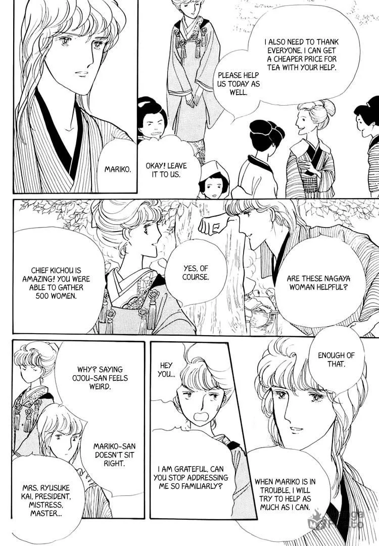 Read Yokohama Monogatari chapter 20 image 59 on Lezhin