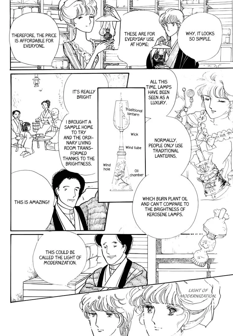 Read Yokohama Monogatari chapter 20 image 63 on Lezhin