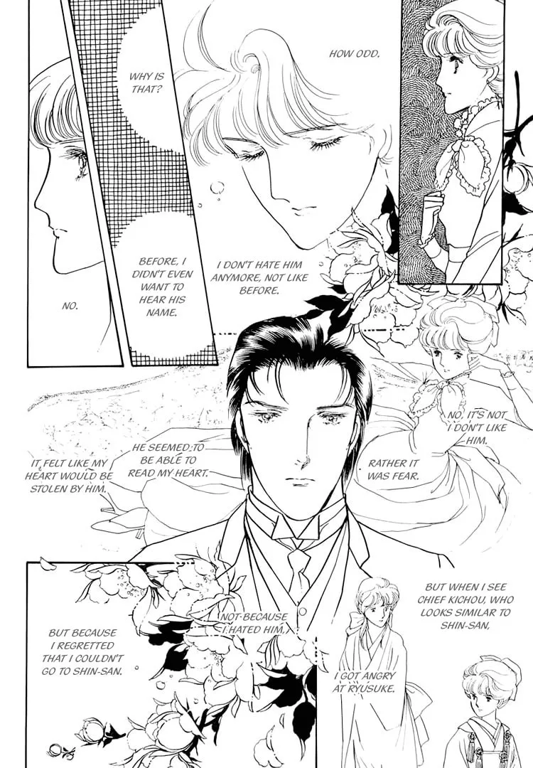 Read Yokohama Monogatari chapter 20 image 67 on Lezhin