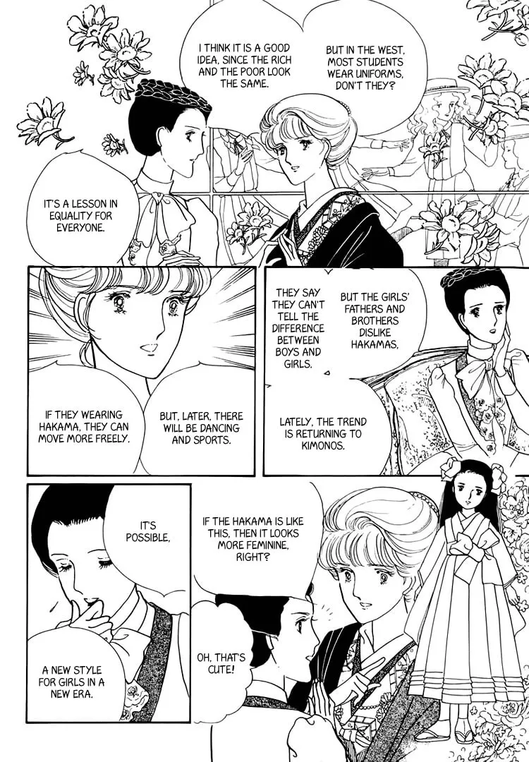 Read Yokohama Monogatari chapter 20 image 7 on Lezhin