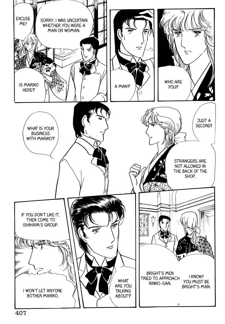 Read Yokohama Monogatari chapter 20 image 72 on Lezhin
