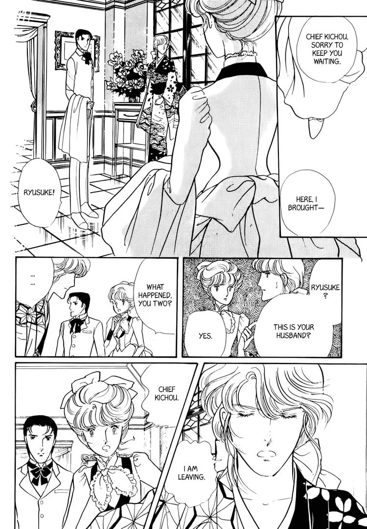 Read Yokohama Monogatari chapter 20 image 73 on Lezhin
