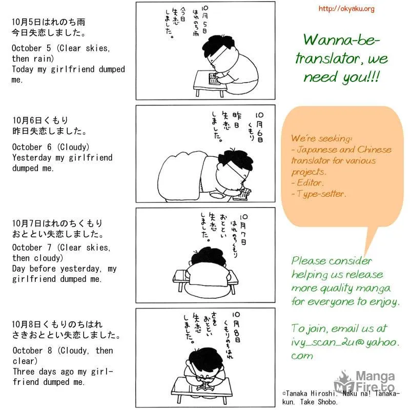 Read Yokohama Monogatari chapter 20 image 83 on Lezhin
