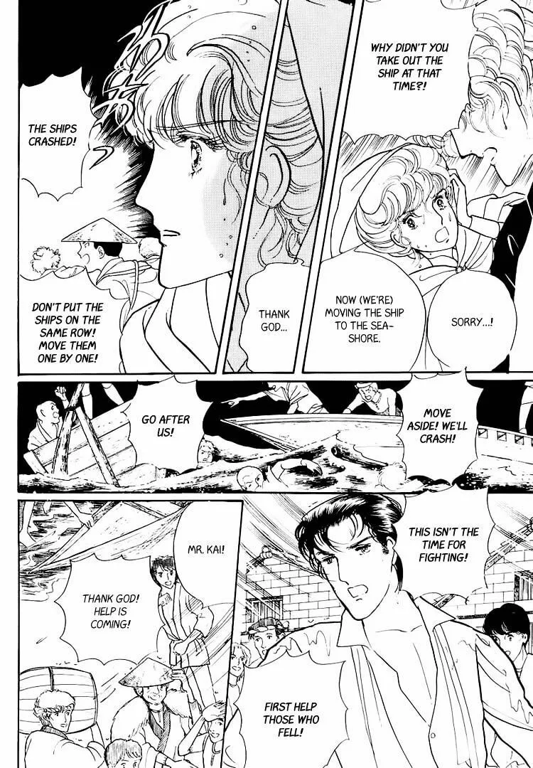 Read Yokohama Monogatari chapter 21 image 10 on Lezhin