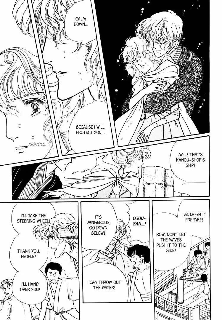 Read Yokohama Monogatari chapter 21 image 13 on Lezhin