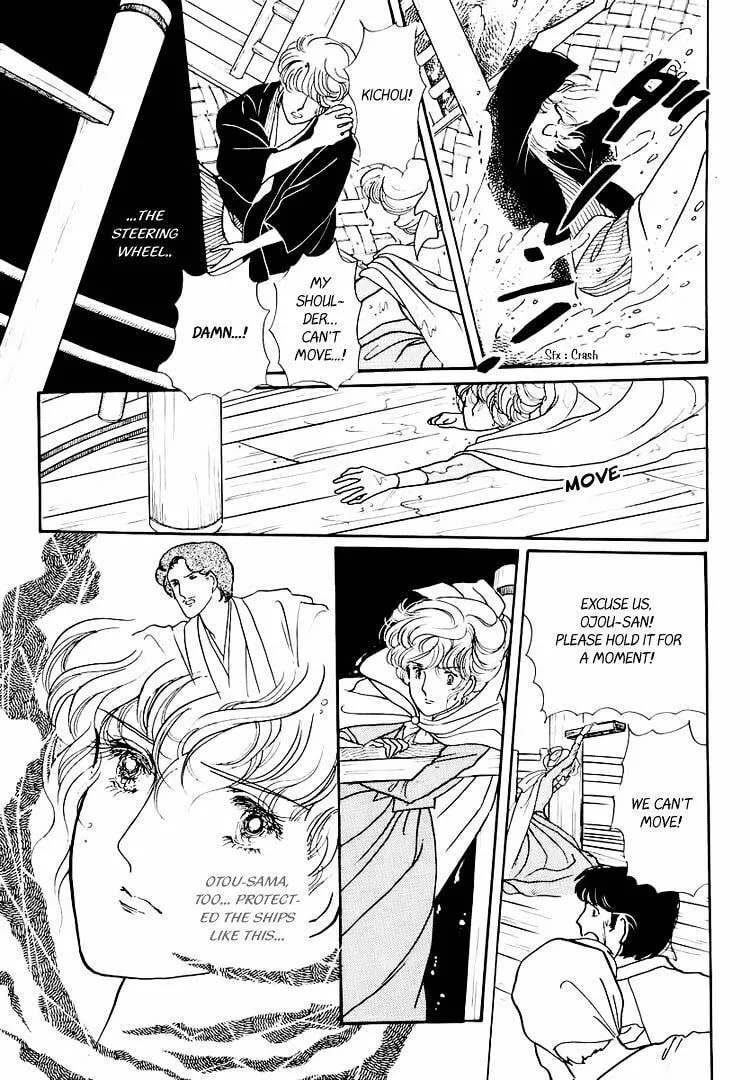 Read Yokohama Monogatari chapter 21 image 15 on Lezhin