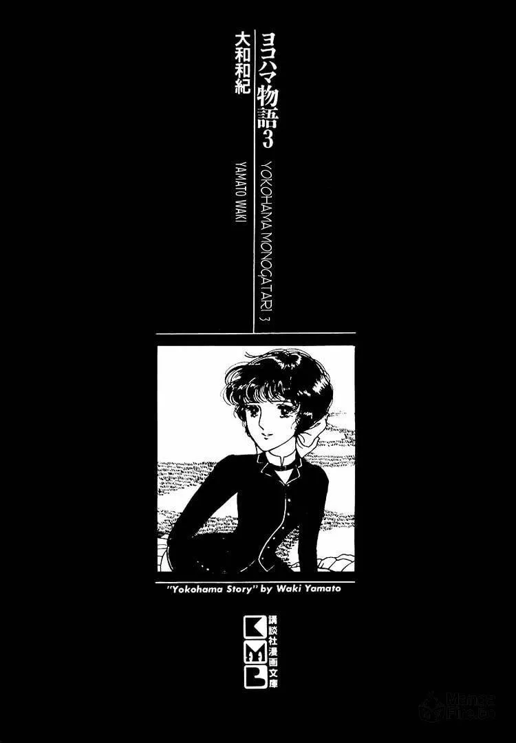 Read Yokohama Monogatari chapter 21 image 4 on Lezhin