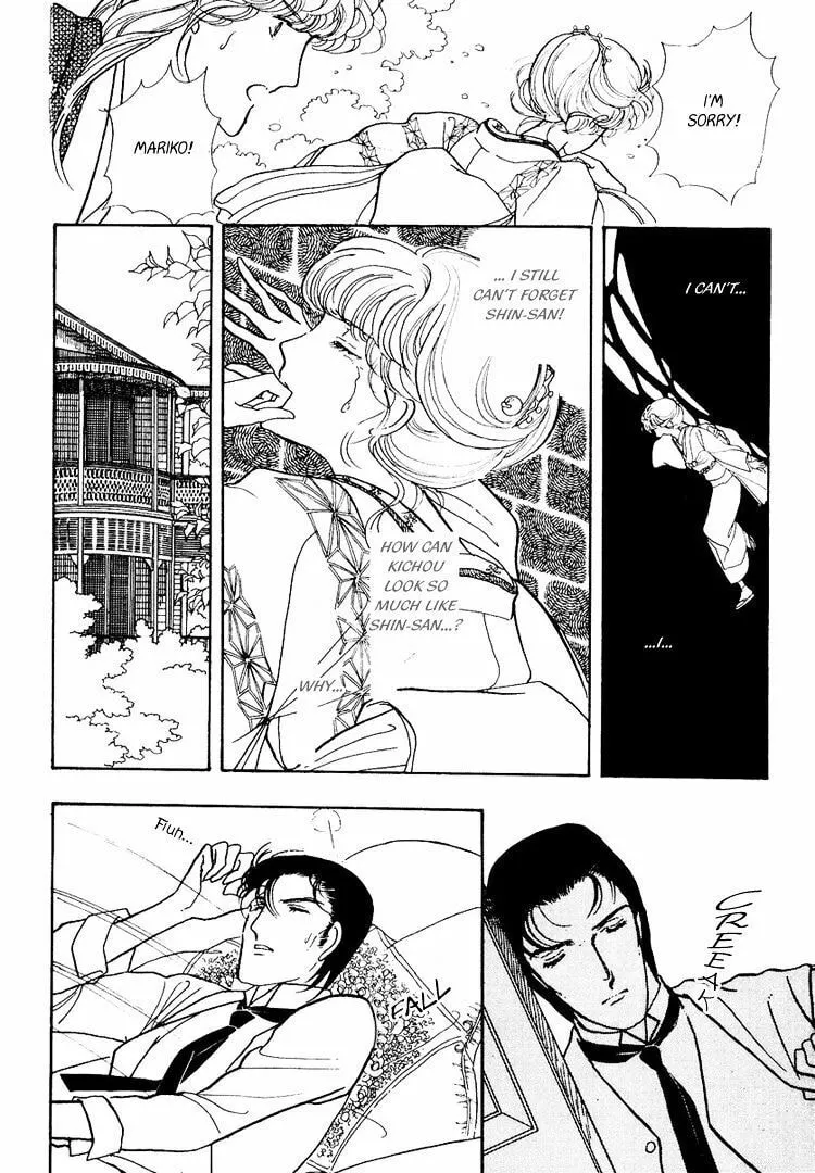 Read Yokohama Monogatari chapter 22 image 12 on Lezhin