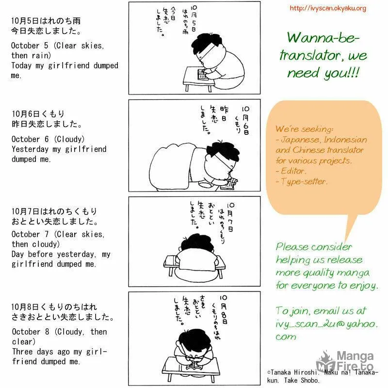 Read Yokohama Monogatari chapter 22 image 2 on Lezhin