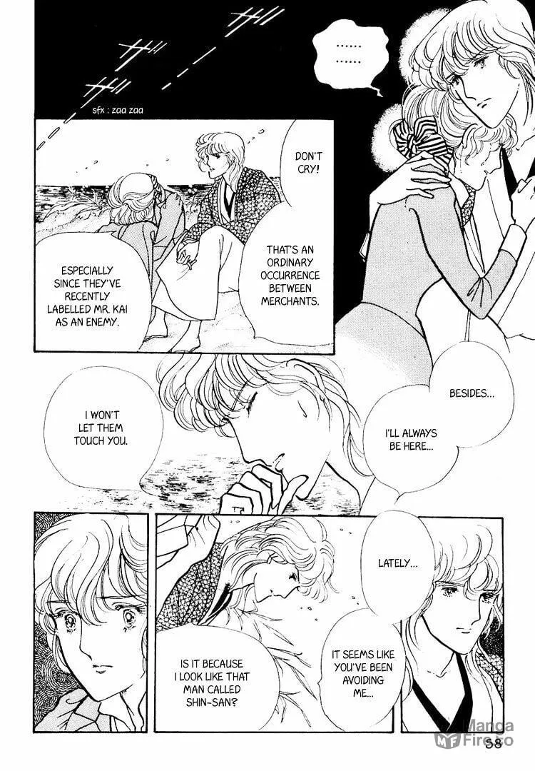 Read Yokohama Monogatari chapter 22 image 26 on Lezhin