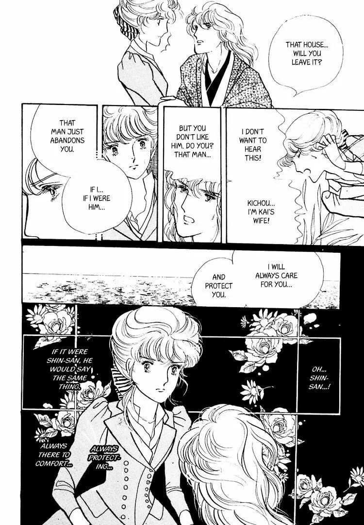Read Yokohama Monogatari chapter 22 image 28 on Lezhin