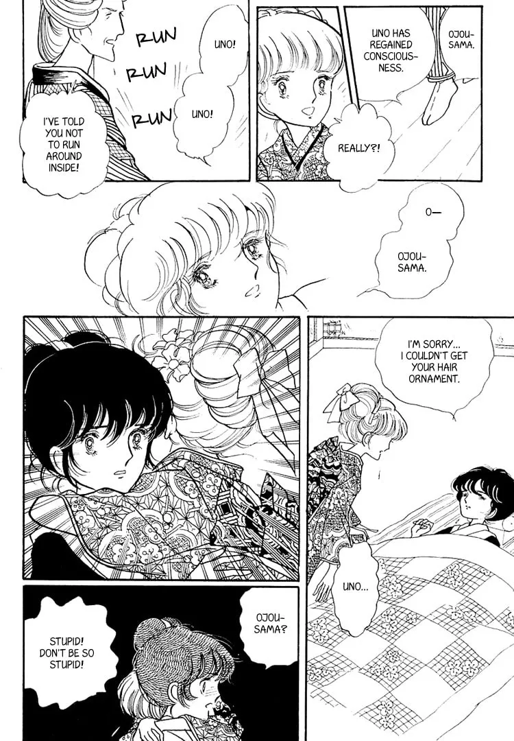 Read Yokohama Monogatari chapter 3 image 1 on Lezhin