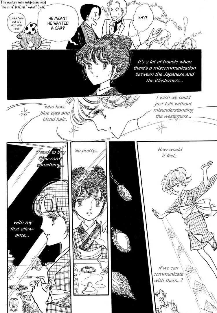 Read Yokohama Monogatari chapter 3 image 10 on Lezhin