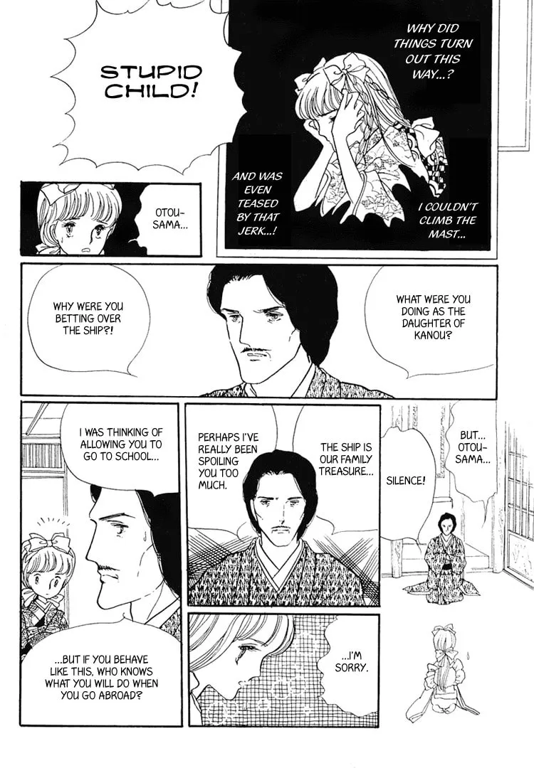 Read Yokohama Monogatari chapter 4 image 10 on Lezhin