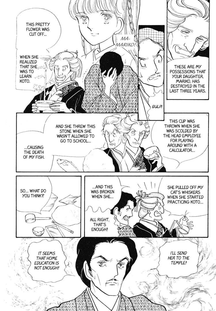 Read Yokohama Monogatari chapter 4 image 15 on Lezhin