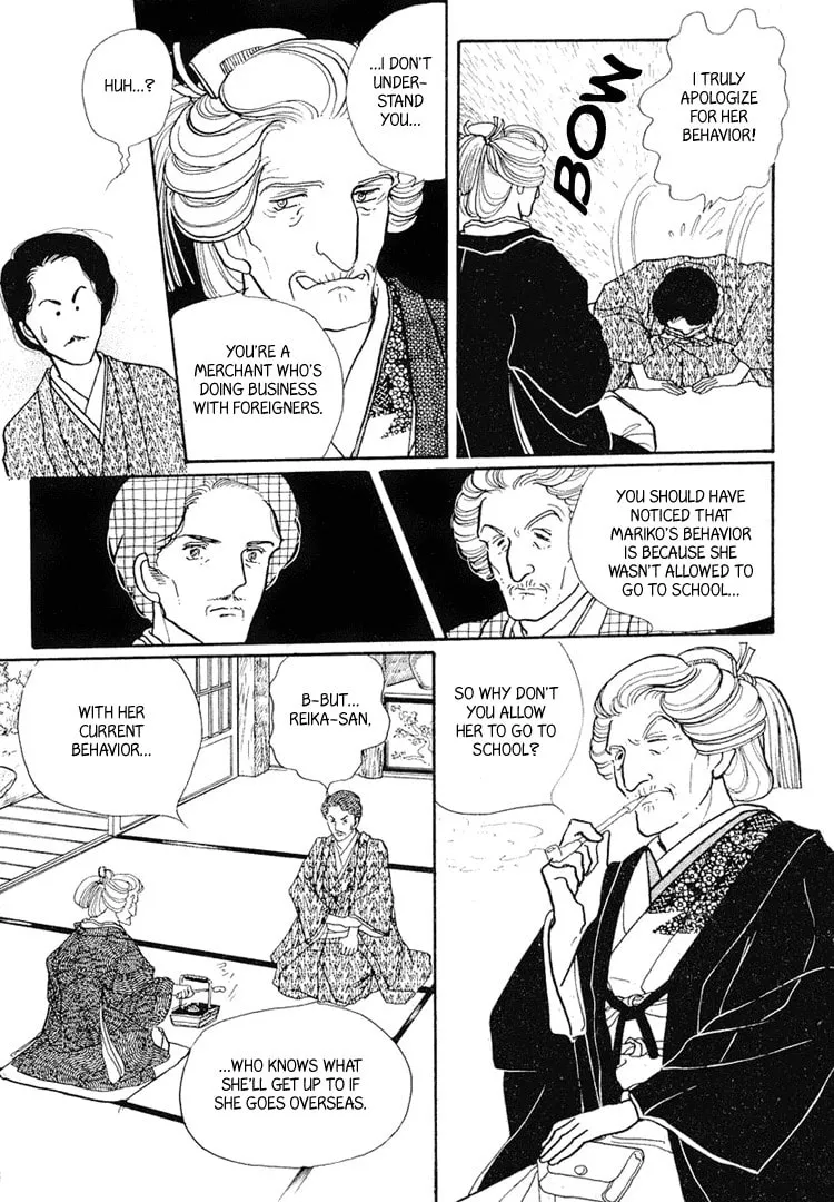 Read Yokohama Monogatari chapter 4 image 16 on Lezhin