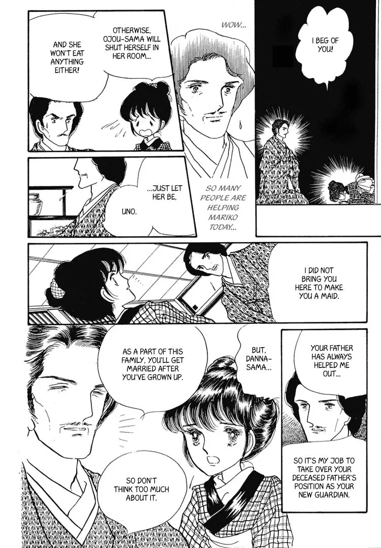 Read Yokohama Monogatari chapter 4 image 21 on Lezhin