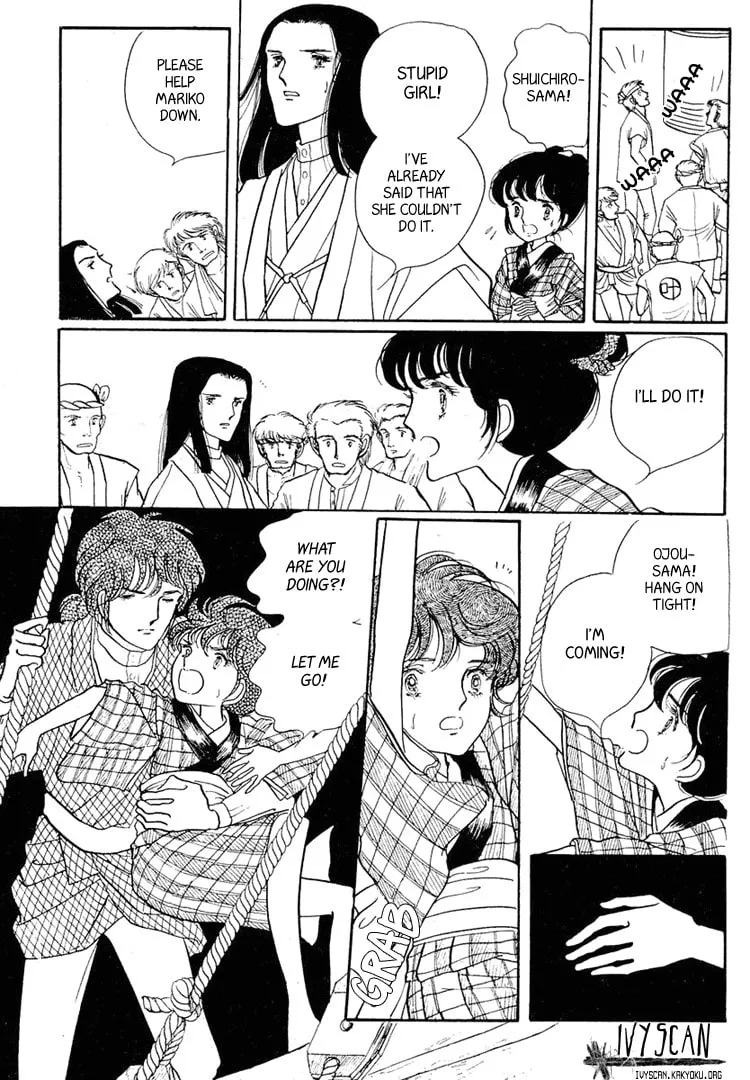 Read Yokohama Monogatari chapter 4 image 3 on Lezhin