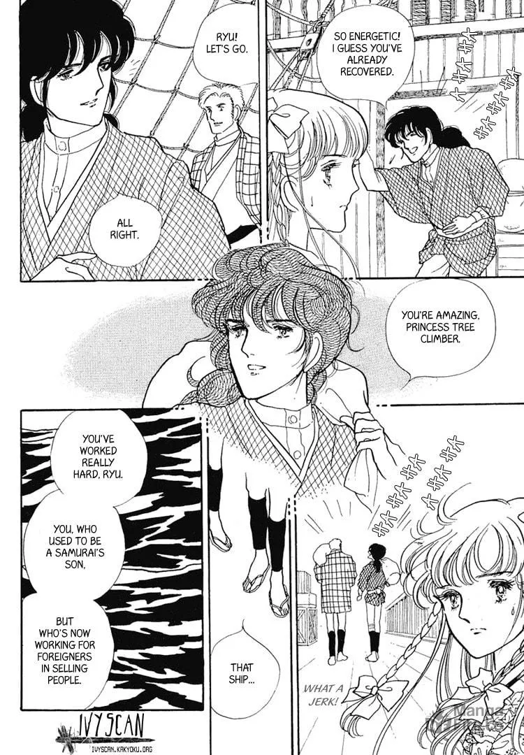 Read Yokohama Monogatari chapter 4 image 8 on Lezhin