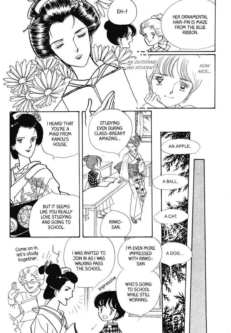 Read Yokohama Monogatari chapter 5 image 13 on Lezhin