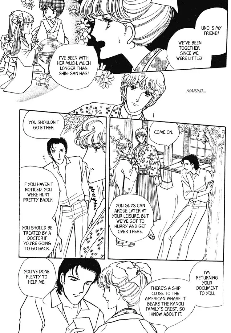 Read Yokohama Monogatari chapter 8 image 1 on Lezhin