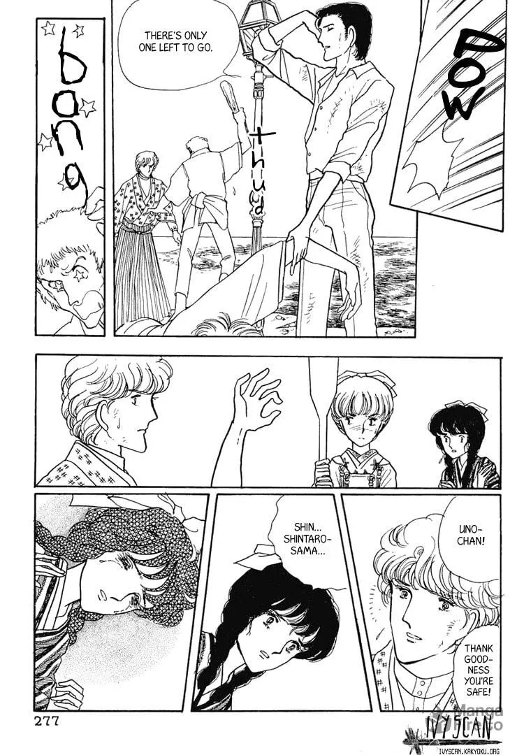 Read Yokohama Monogatari chapter 8 image 17 on Lezhin
