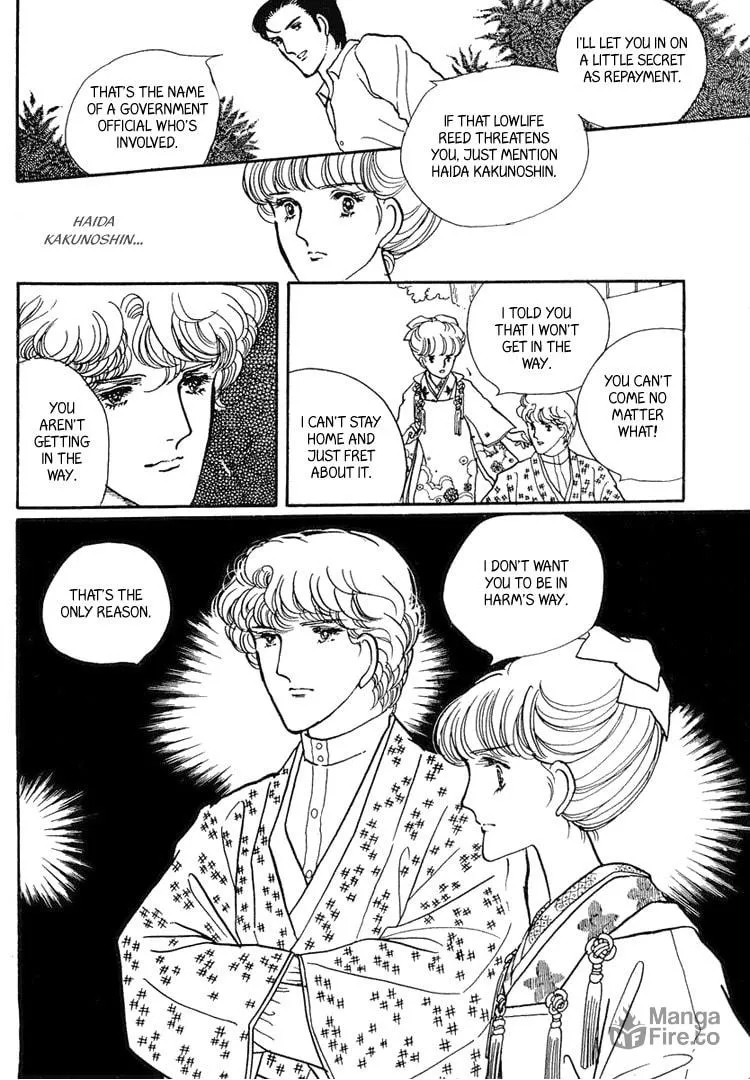 Read Yokohama Monogatari chapter 8 image 2 on Lezhin