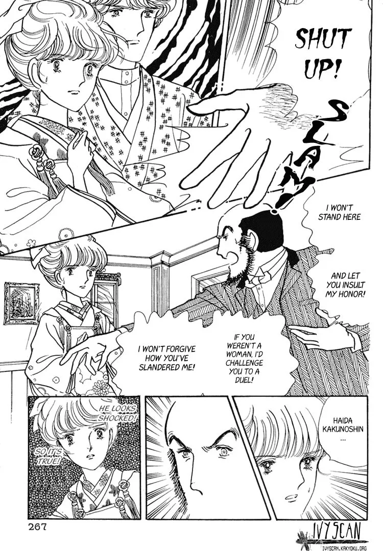 Read Yokohama Monogatari chapter 8 image 7 on Lezhin