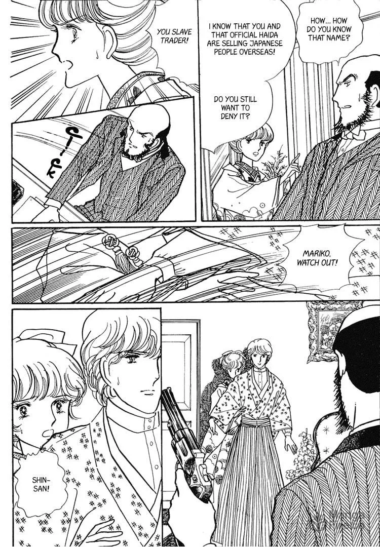 Read Yokohama Monogatari chapter 8 image 8 on Lezhin