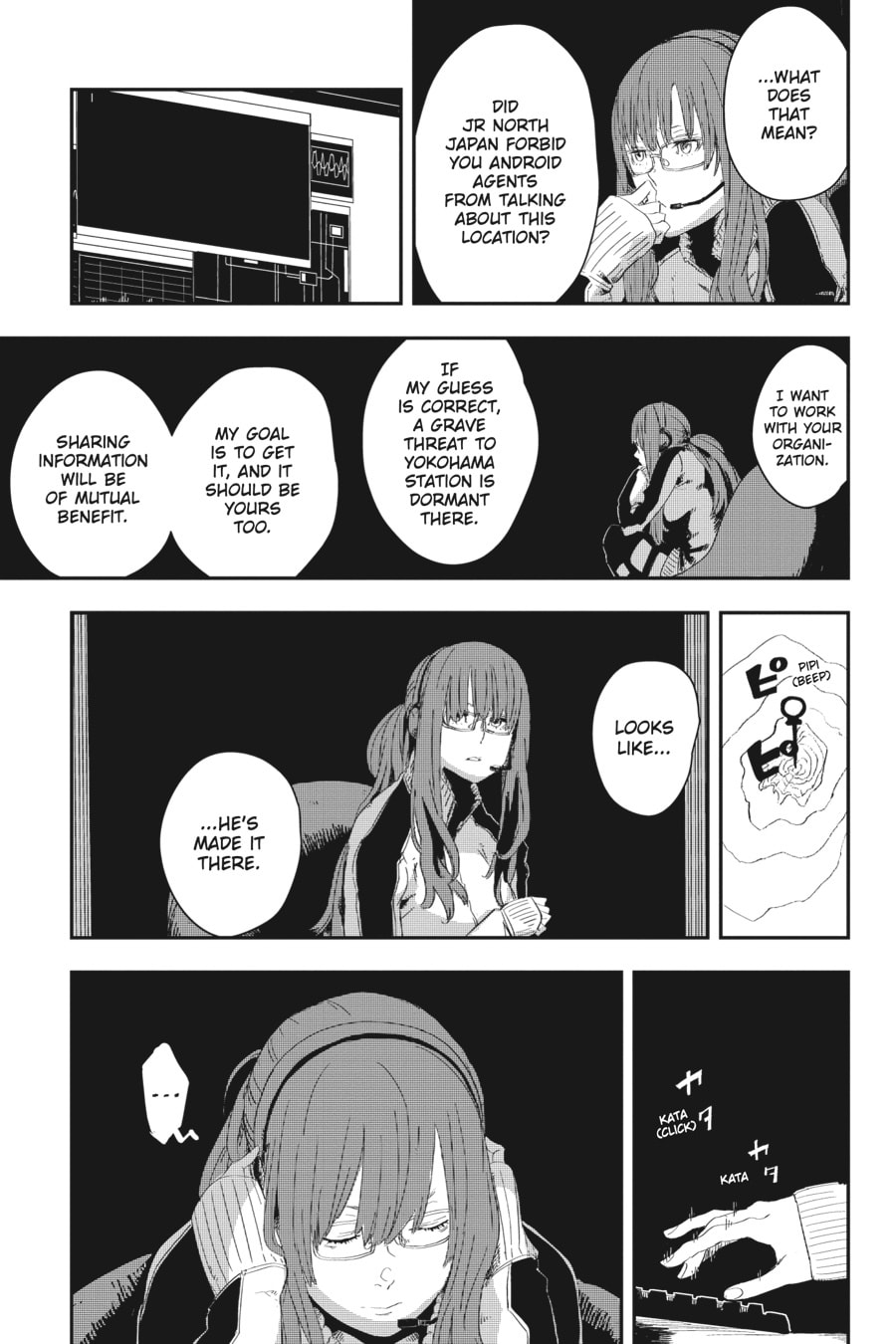 Read Yokohama Station SF chapter 13 image 21 on Lezhin