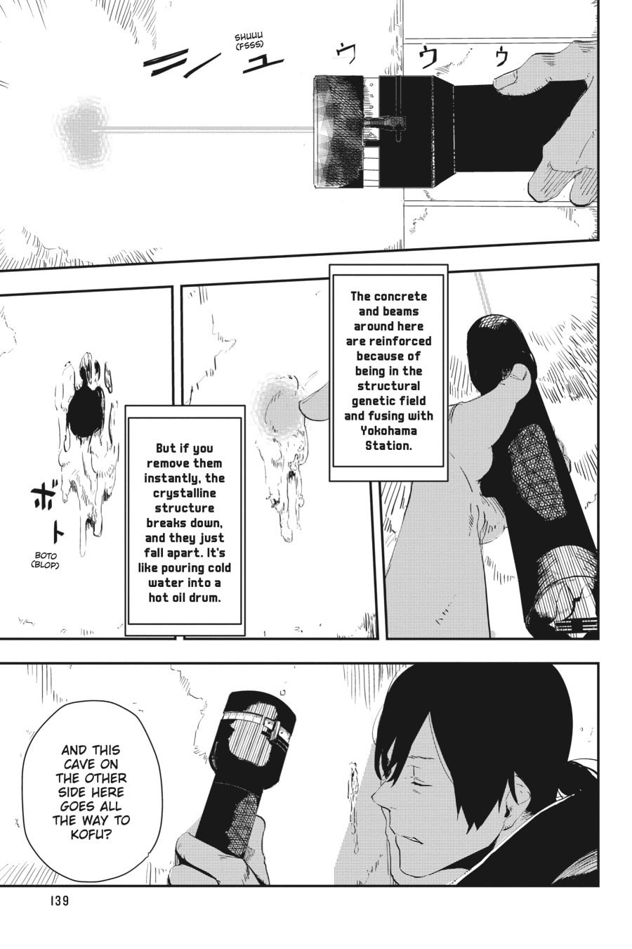 Read Yokohama Station SF chapter 5 image 4 on Lezhin
