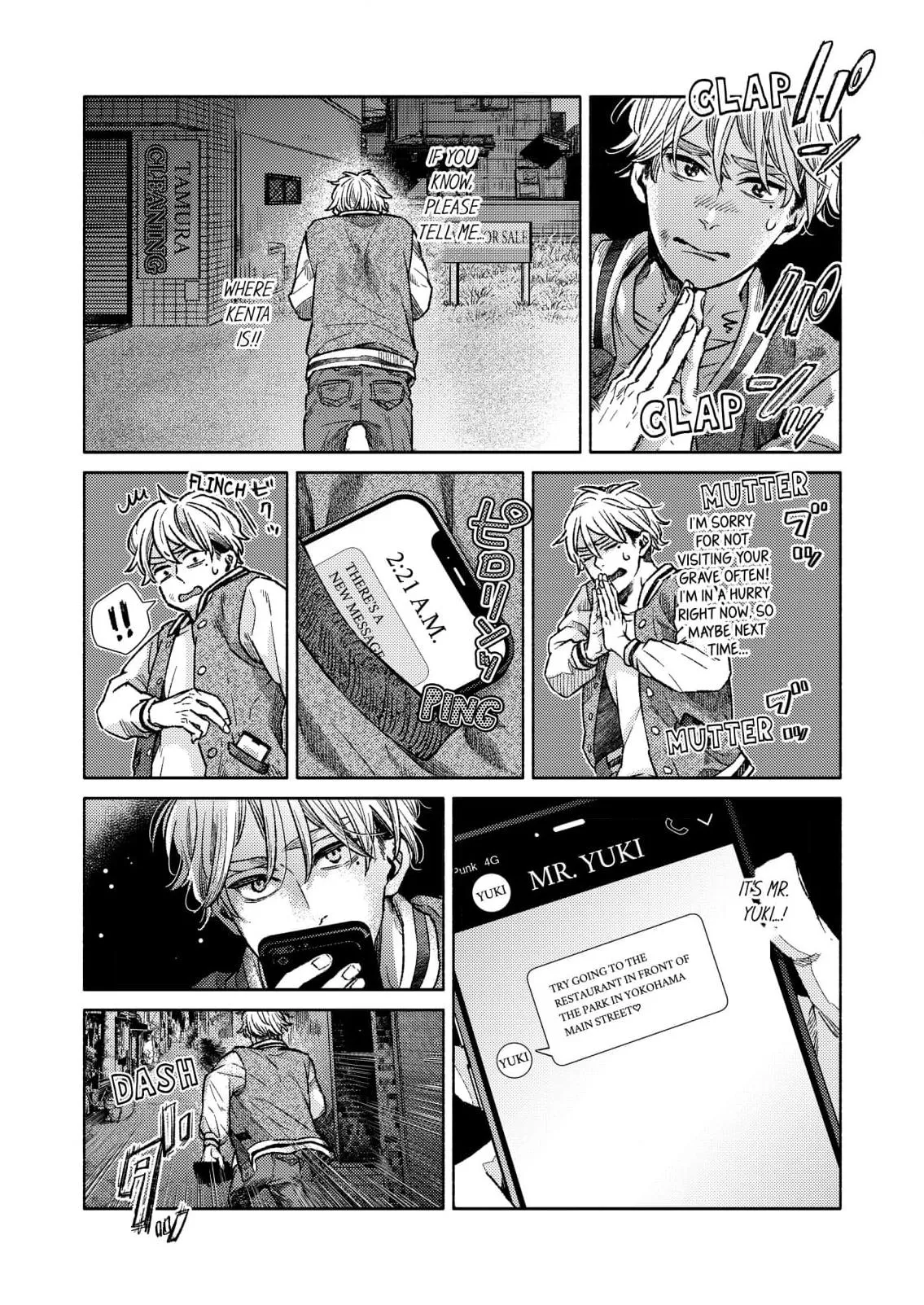 Read Yokosuka Bromance chapter 3 image 15 on Lezhin