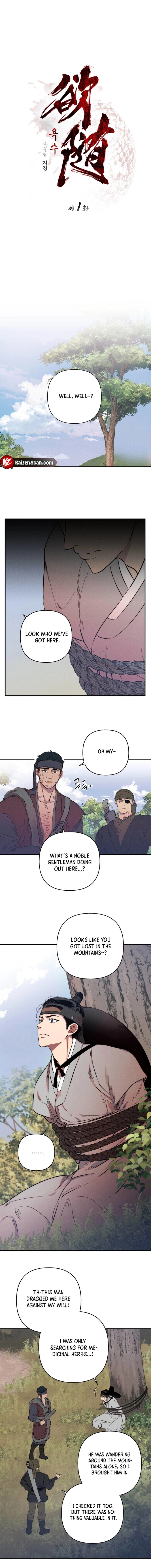 Read Yoksoo chapter 1 image 1 on Lezhin