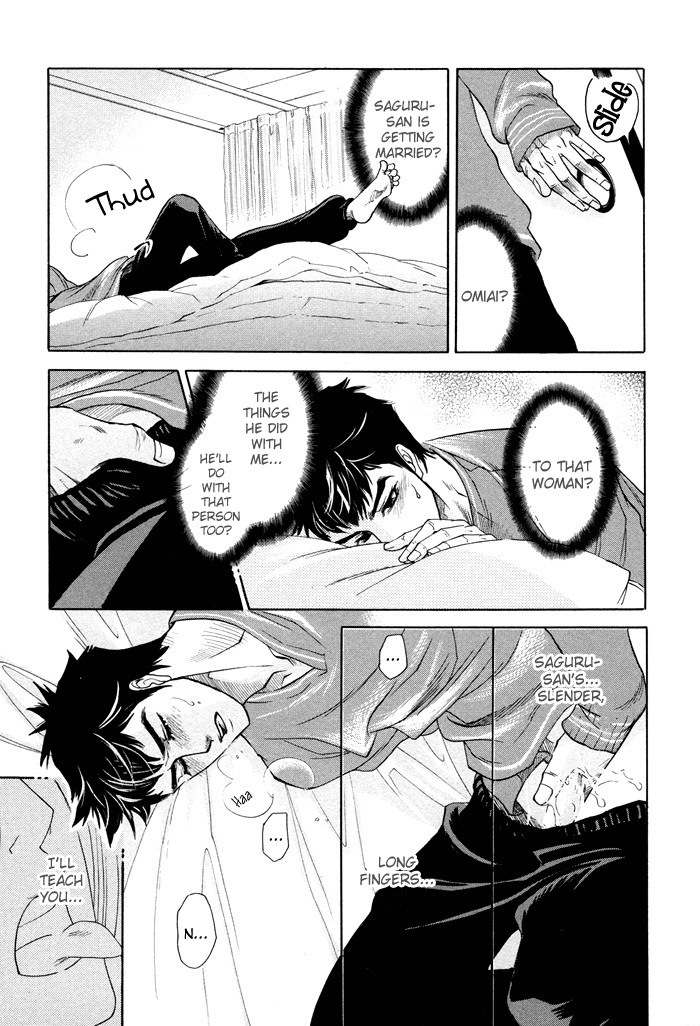 Yokubou Shounen Chapter 1 page 22 - 