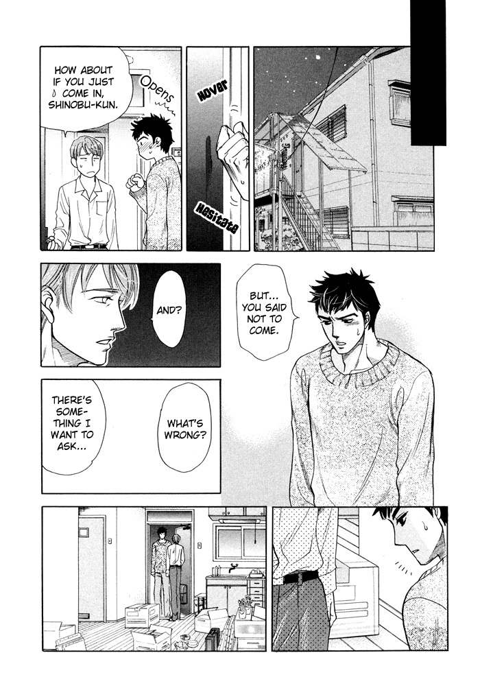 Yokubou Shounen Chapter 1 page 23 - 