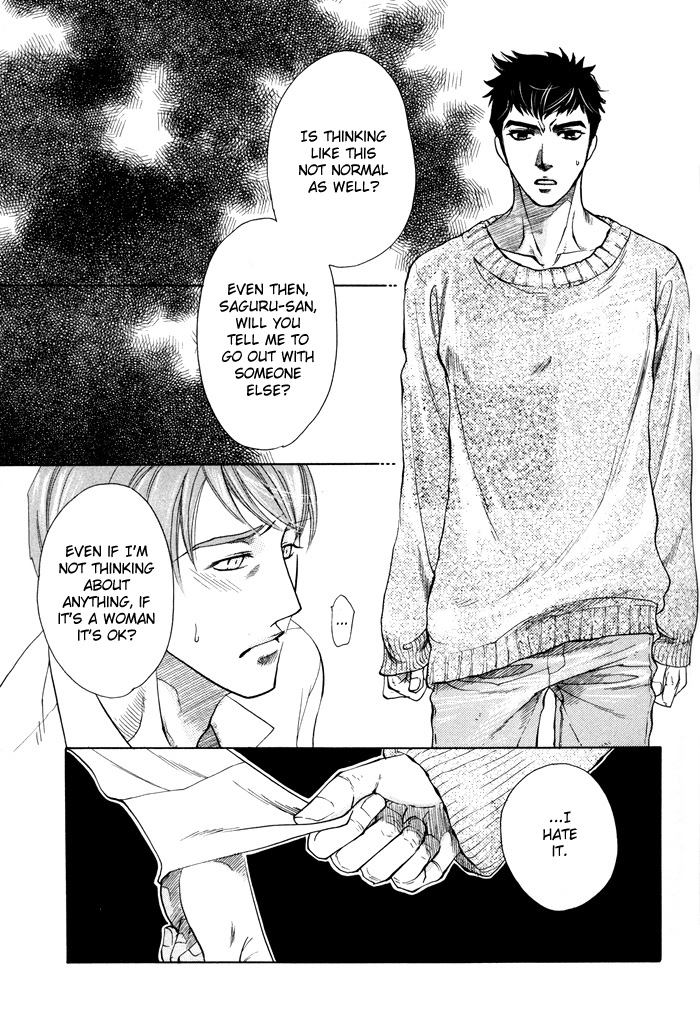 Yokubou Shounen Chapter 1 page 29 - 